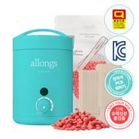 알롱 전자식 셀프 왁스 워머기+비즈왁스 200g(스파츌라 증정)