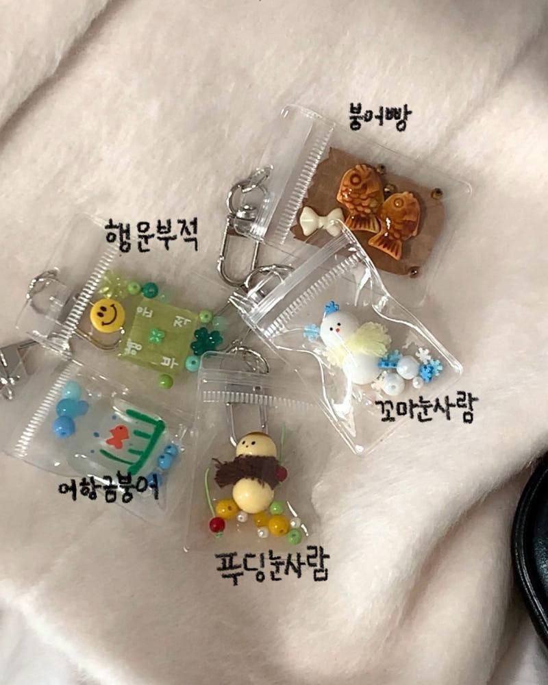 에이민아 하찮은 봉투키링 핸드메이드 귀여운 가방키링 귀여운폰줄 눈사람 열쇠고리 선물