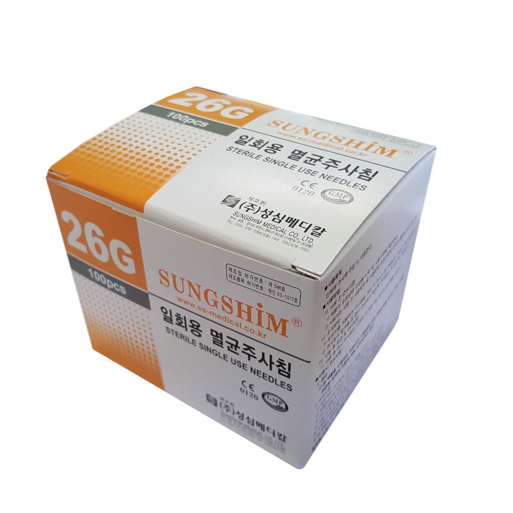 성심 일회용 주사침 26G 100개입 멸균 개별포장 니들 바늘 주사바늘