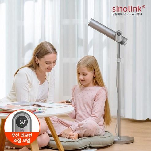 시노링크 스탠딩 헤어 드라이기 업소용 전문가용 미용실 고출력 스탠드 리모컨포함 A4D - 이미용가전 | 쿠팡