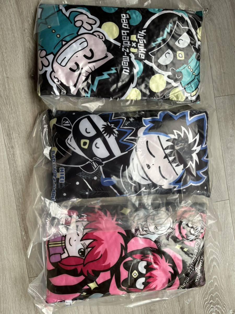 幽遊白書 クッション 3種セット