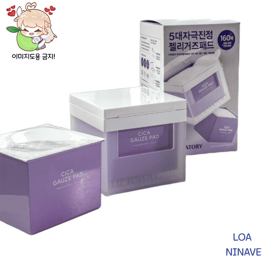 더마토리 시카 모공 패드 자극진정