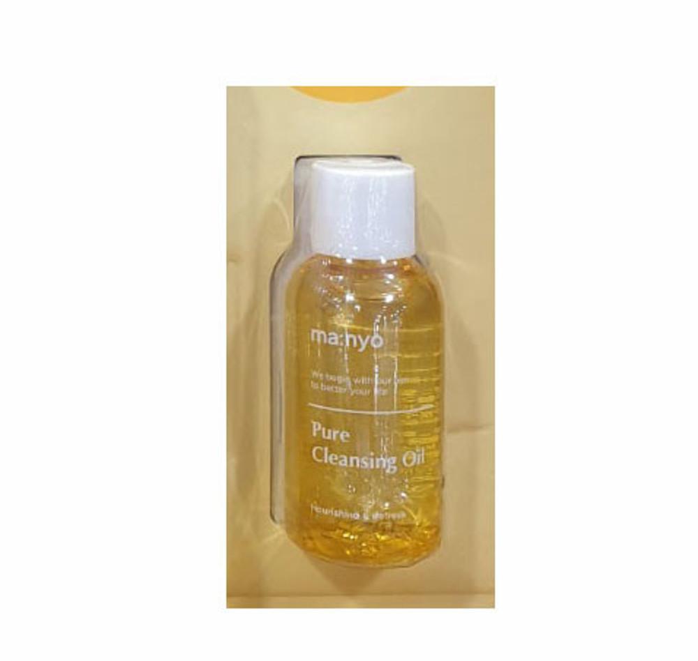 마녀공장 클렌징오일 55ml 휴대용