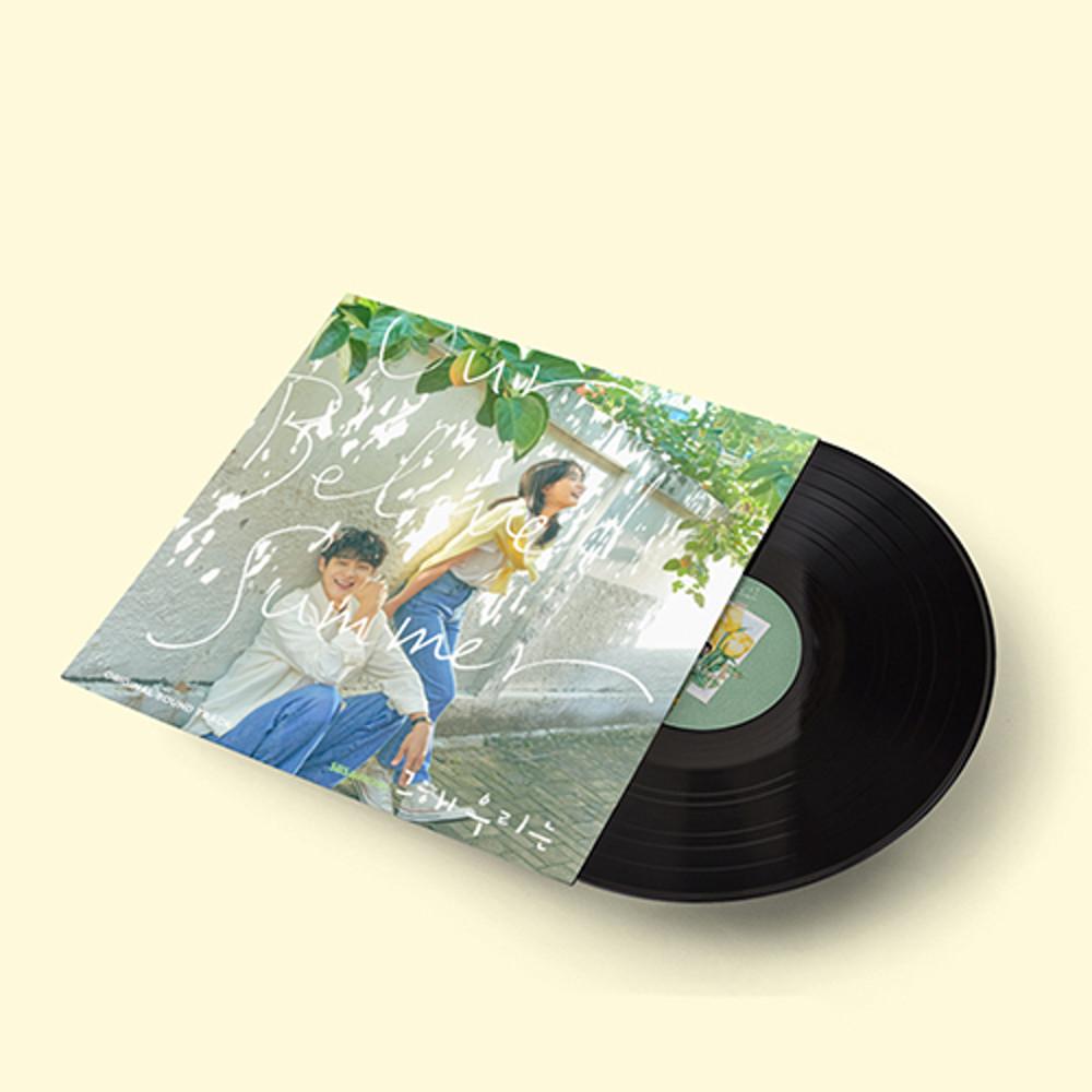 LP 그해 우리는 앨범 OST 드라마 그 해