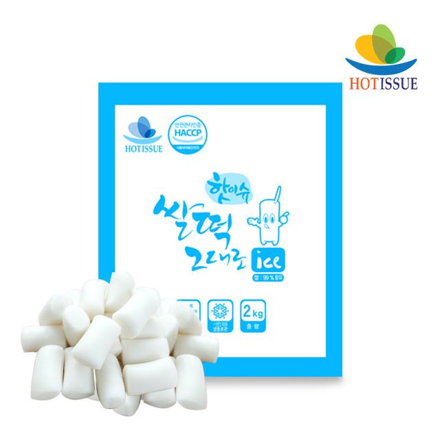 핫이슈 쌀떡 그대로 (냉동) 2kg-한입 직각 (2봉이상주문)