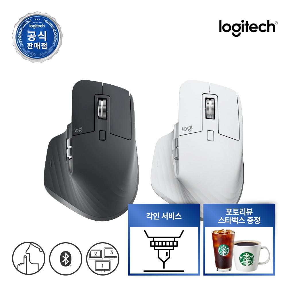 [이니셜각인+리뷰 스벅커피]로지텍 코리아 MX MASTER 3S 무선 블루투스 마우스
