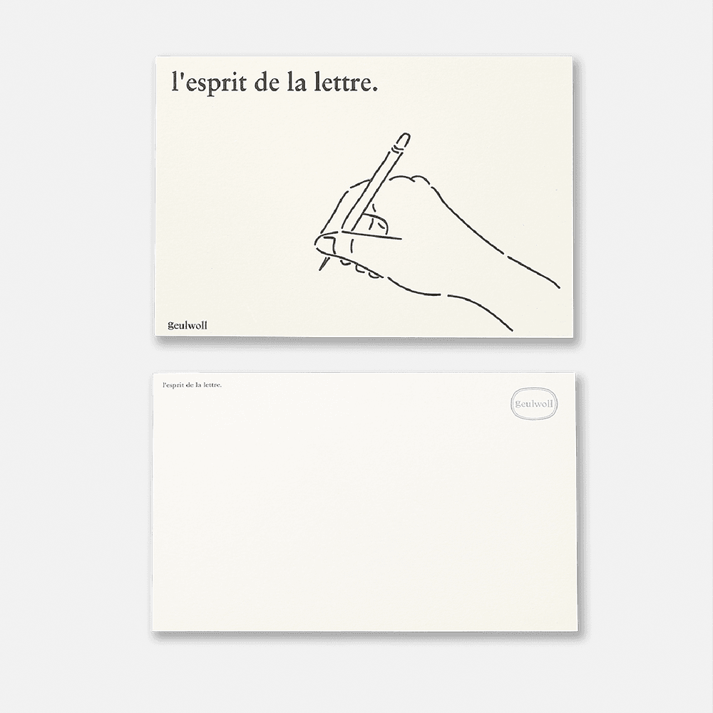Postcardㅣ Hands