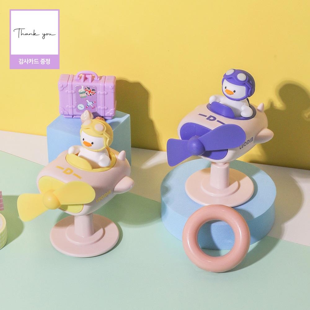 "시원함만 남기고 갔단다" 러블리 플라잉덕 미니 선풍기 귀염뽀짝 모니터 부착 선풍기