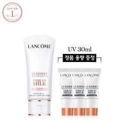 [1+1용량] UV 엑스퍼트 30ml 세트