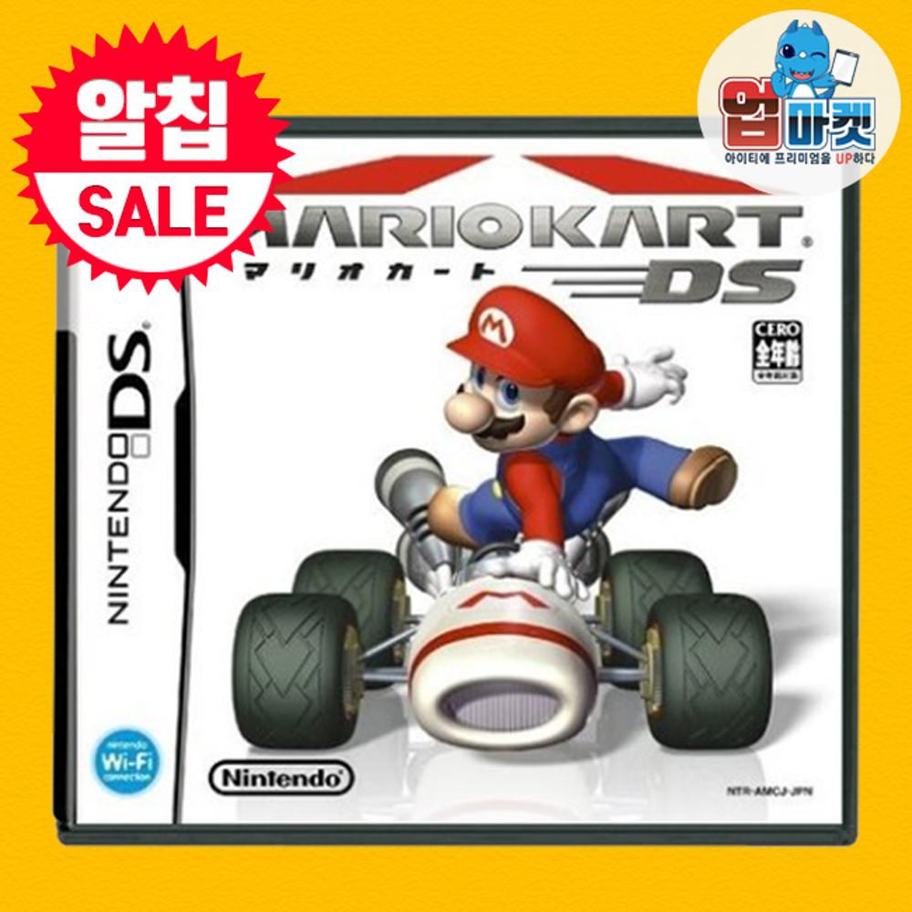 [중고] [알칩]닌텐도DS 마리오카트 / 국내정발 / 중고제품 / NDS&3DS