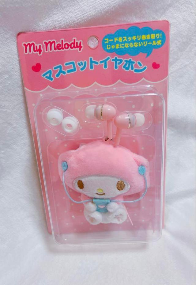 ♯Jzm18GZハローキティころころいちごマスコット全6種 ハローキティ