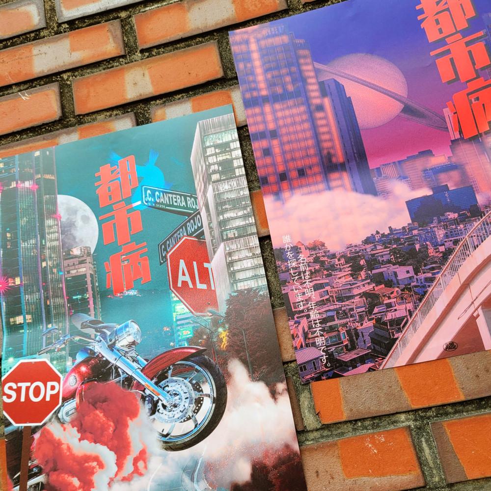 도시병(都市病) 포스터 / POSTER