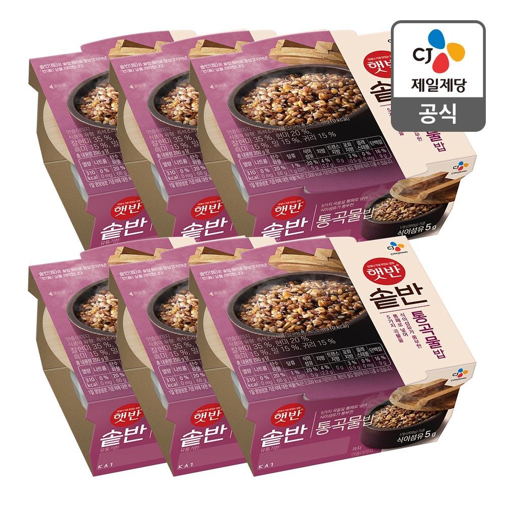 햇반 솥반 통곡물밥 200Gx6개