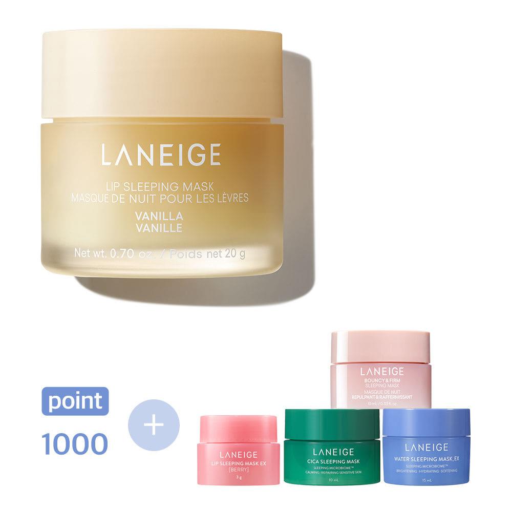 NEW 라네즈 립 슬리핑 마스크EX 20g 각질케어 수면팩