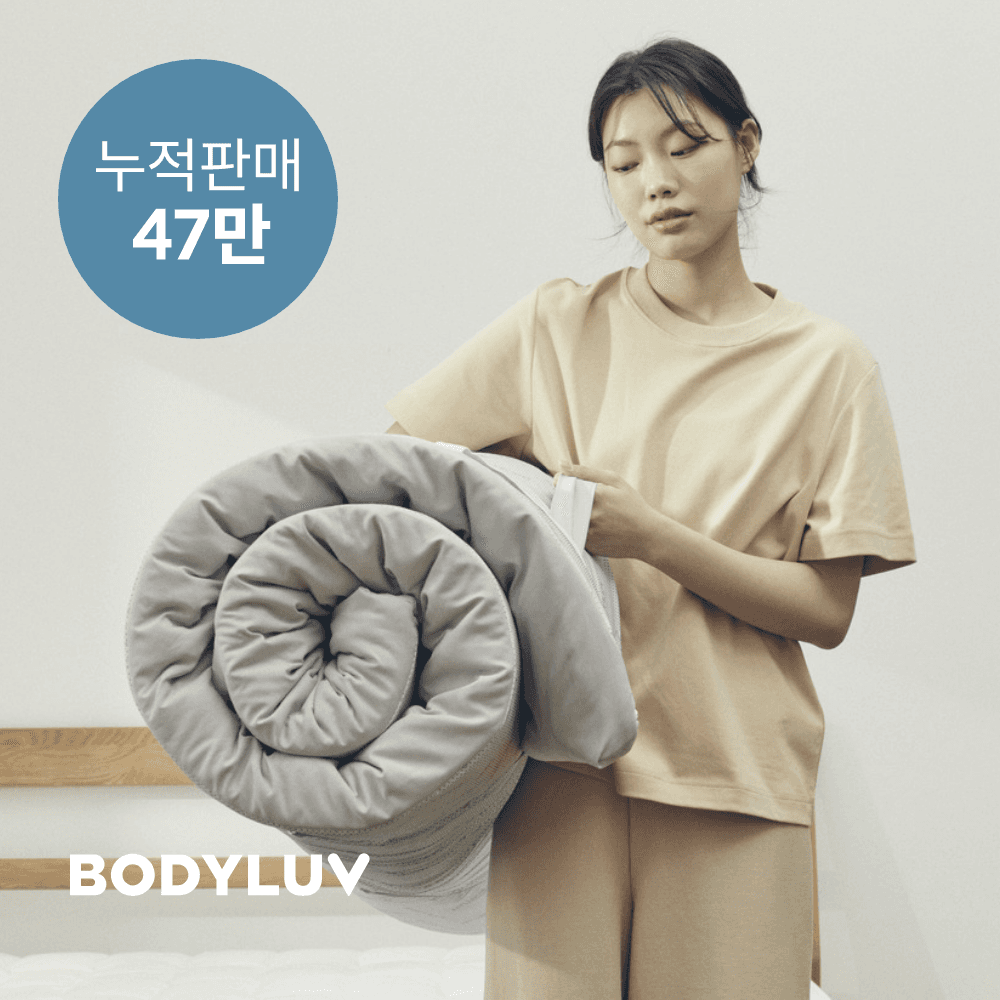바디럽 딥슬립 토퍼 매트리스