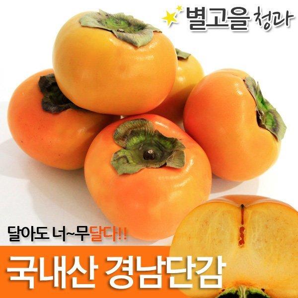 경남부유단감흠과 특가 가정용 중과 53-65과 10kg 포장재무게포함