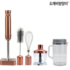 유명 예능속 바로 그 상품 ★2023년형★  NEW 무선 도깨비방망이 노블  핸드블렌더 (CHB2300)