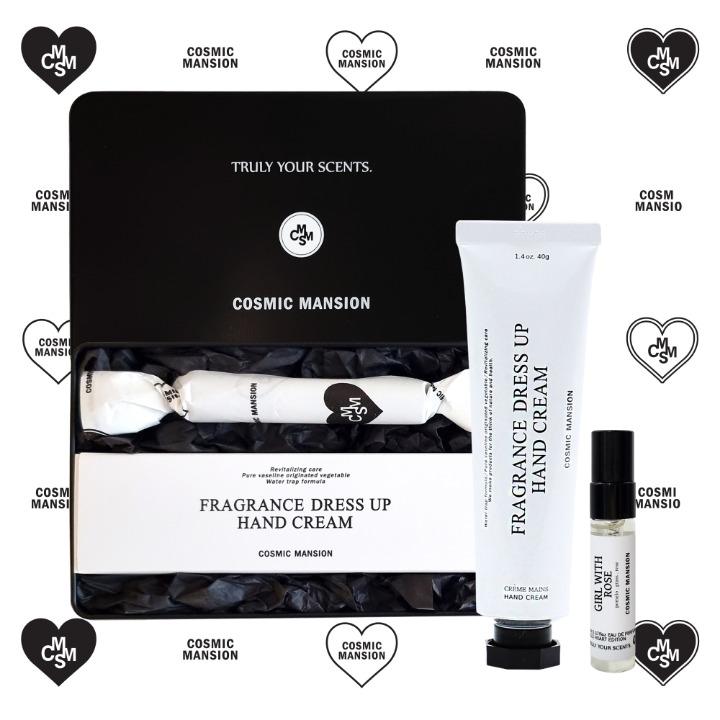 2022 하트에디션 [핸드크림&미니퍼퓸]