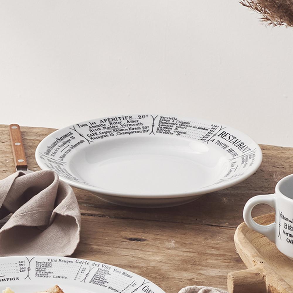 [도착보장] 필리빗 브라세리 딥 플레이트 230