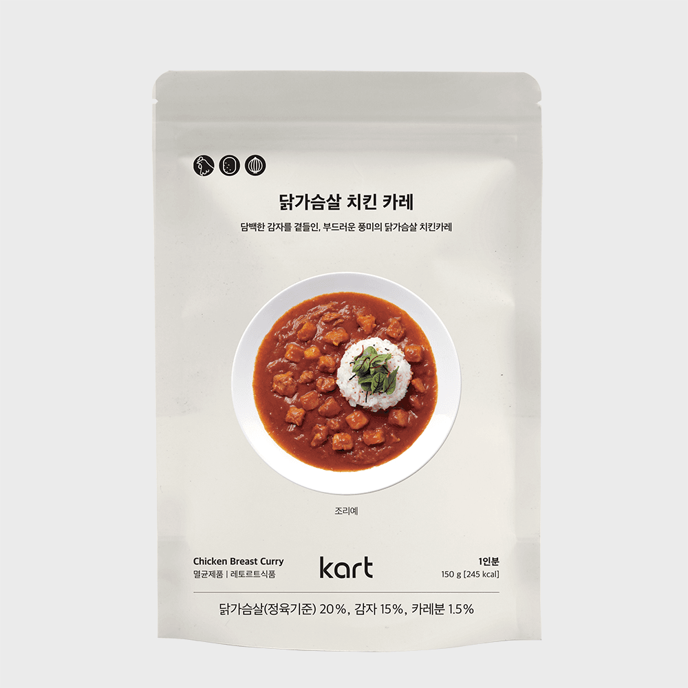 닭가슴살 치킨 카레