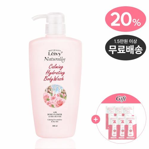 ★Leivy 레이비 런던로즈 바디워시 500ml [증정]런던로즈 바디워시 샤쉐 3개+런던로즈 바디로션 샤쉐3개★