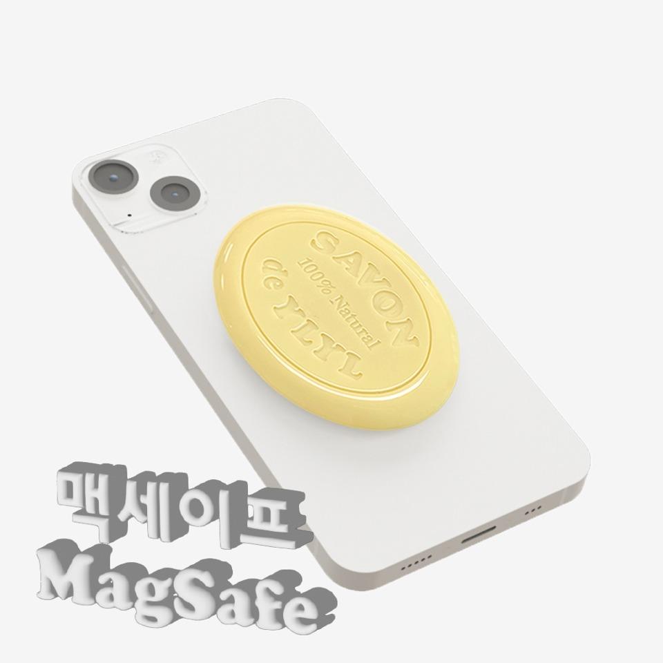 Savon pop, BUTTER (맥세이프)