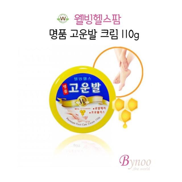 웰빙헬스팜 명품 고운발 보습 크림 풋케어 각질제거 거친발 발뒤꿈치관리 110g
