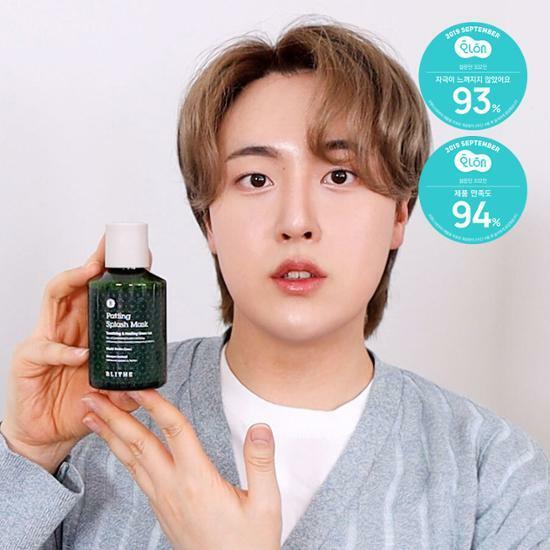[후니언 PICK] 블라이드 패팅 스플래쉬 마스크 수딩 앤 힐링 그린티 세수팩