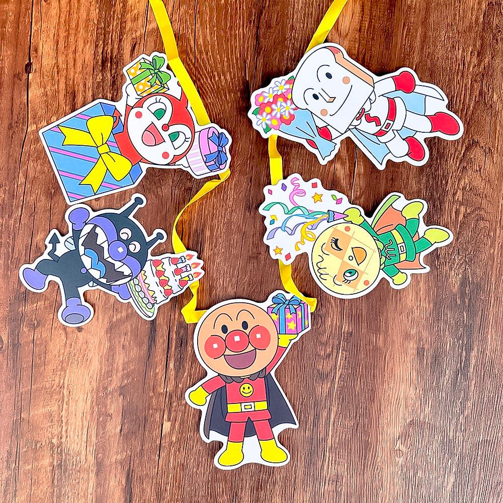 호빵맨 캐릭터 생일 카드 가랜드 장식 (짤랑이 세균맨 식빵맨)