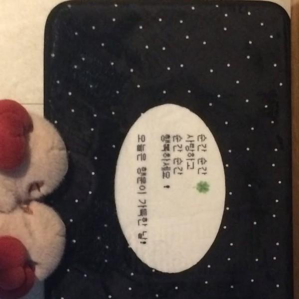 [3차/바로배송] 순간순간 사랑하고 행복하세요 러그(블랙)