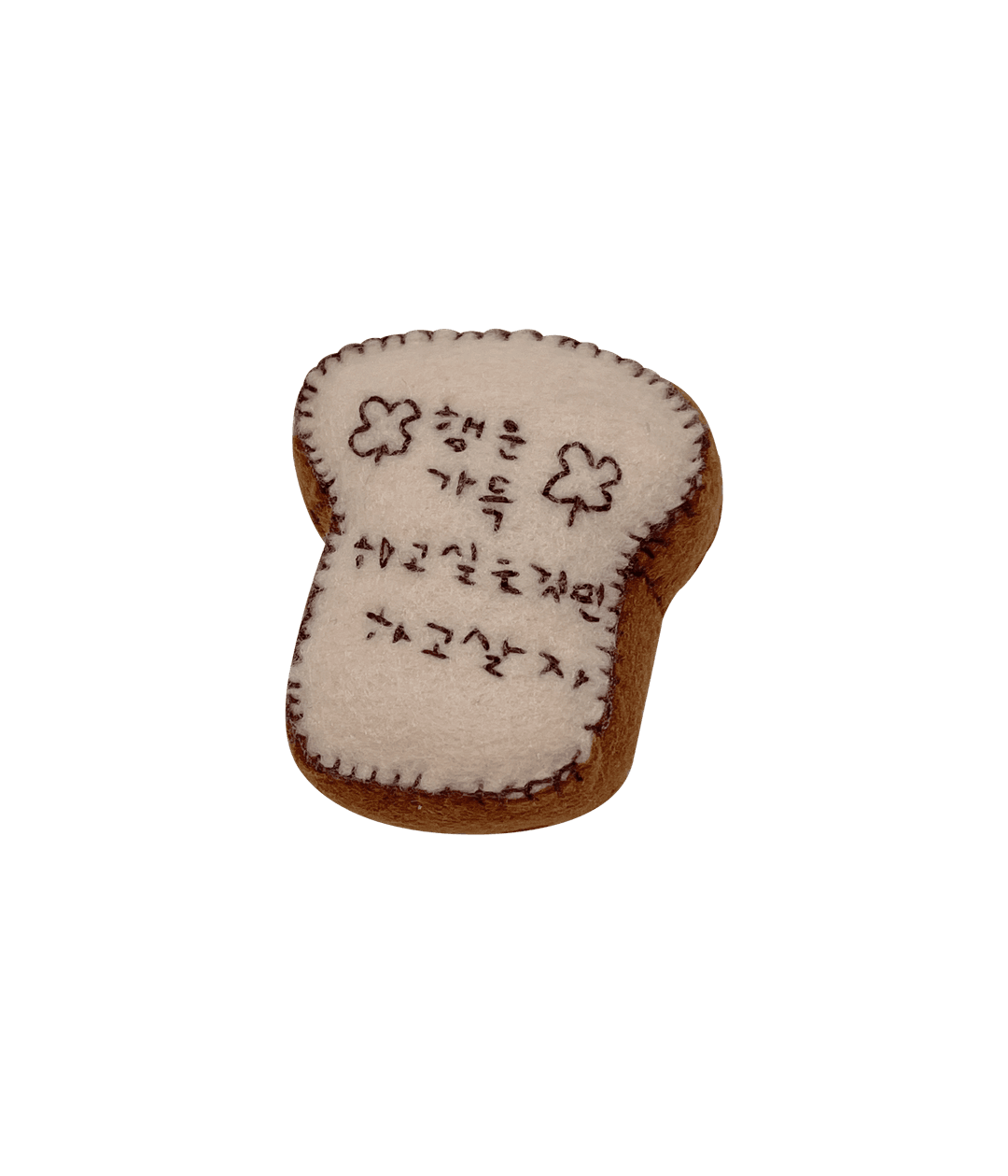 사부작 행운식빵 키링