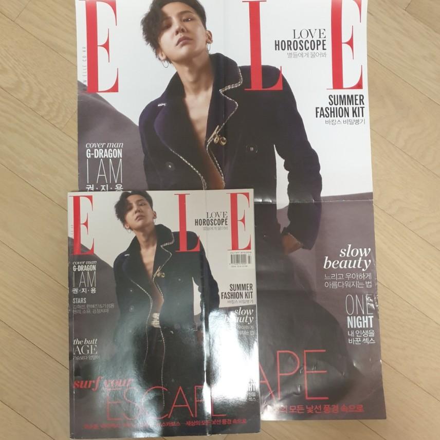 빅뱅 지디 지드래곤 권지용 굿즈 엘르 잡지 7월호 (포스터 포함)