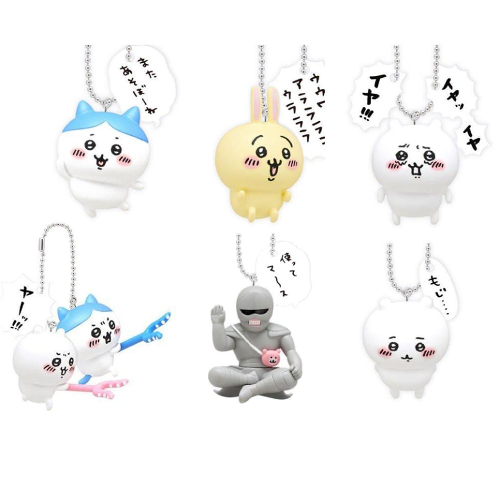 키탄클럽 치이카와 피규어 키홀더 가챠 치이카와 하치와레 우사기 갑옷씨