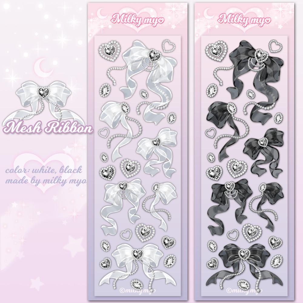 밀키묘 메쉬리본 스티커 2종선택