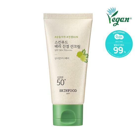 [비건/무기자차] 스킨푸드 베리 진정 선크림 50ml SPF50+ PA++++