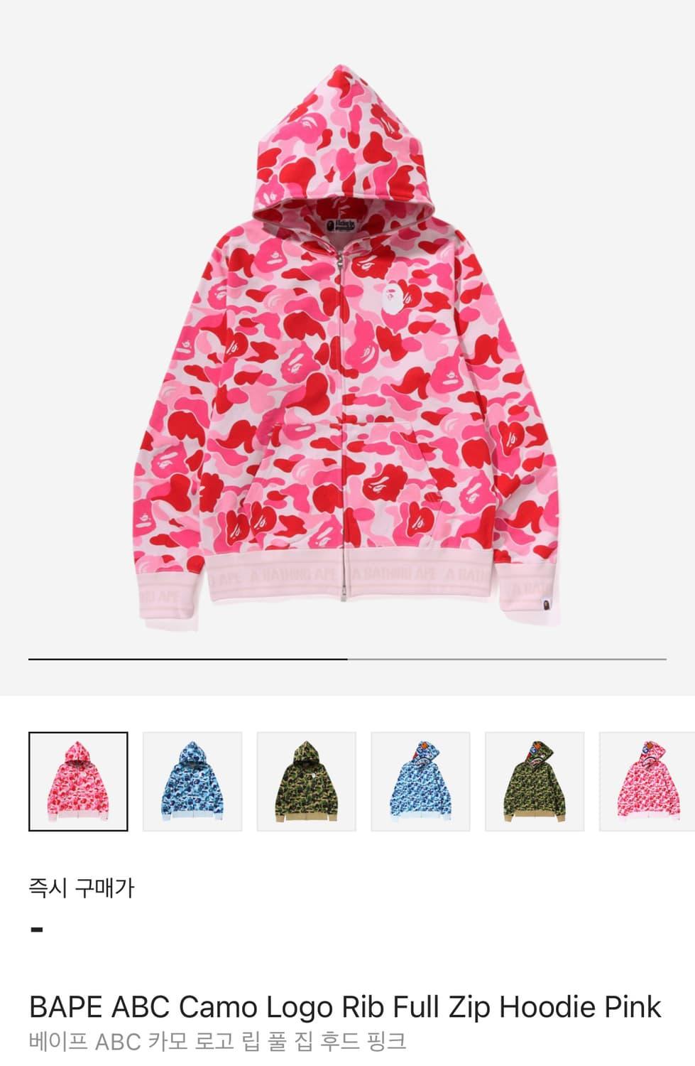 bape abc 카모 후드 핑크 | 후루츠패밀리