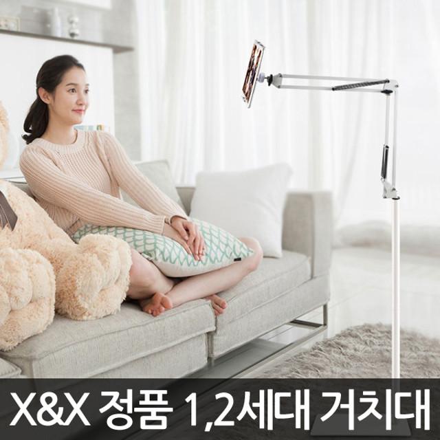 X&X 고급형 스마트폰 스탠드형 태블릿거치대 사각형 2세대 정품/ 아이패드 거치대 2세대 스탠드 미니6 탄소강 갤럭시탭 S7+ A7 패드 자바라 아이패드프로 12.9 레노버p11