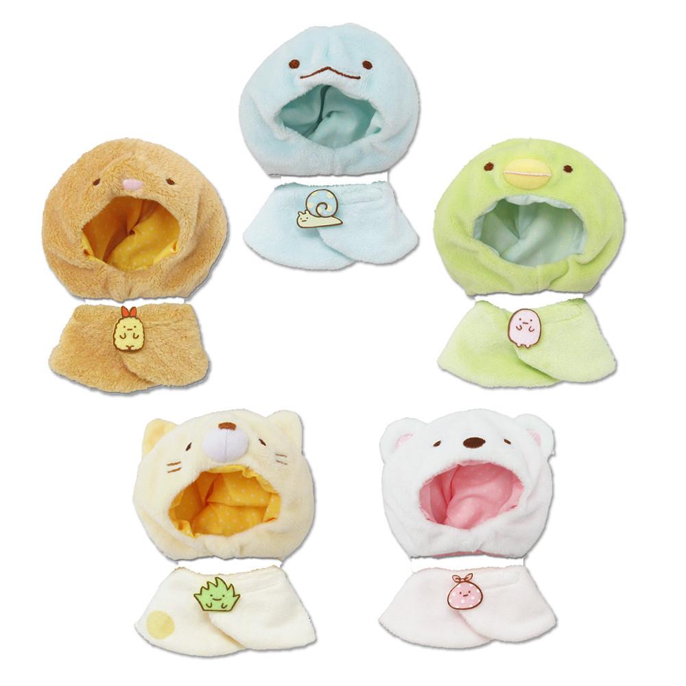 스밋코구라시 인형 코스튬 시리즈 S사이즈