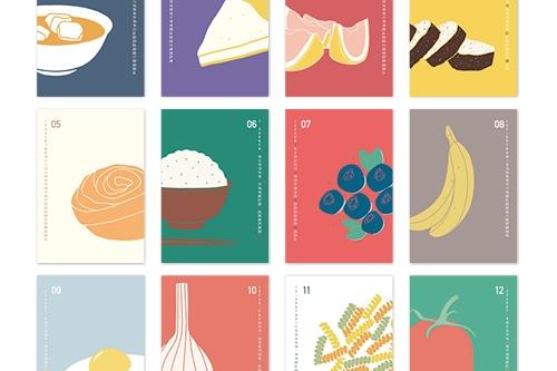 2023 아트 캘린더 달력 CALENDAR 4 Lunch Time (+원목받침대)