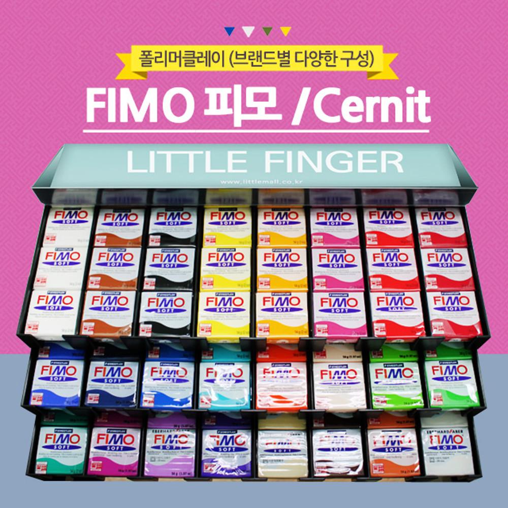 피모 폴리머클레이