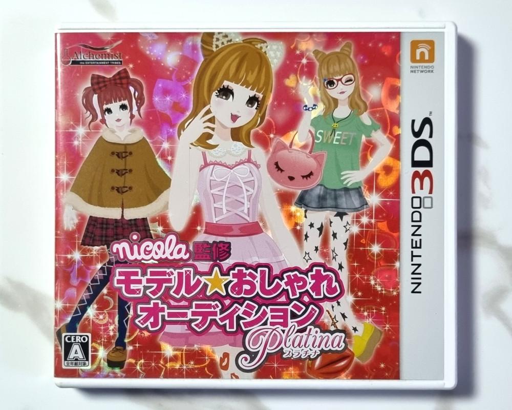 [중고] 3DS nicola감수 모델 오샤레 오디션/멋쟁이오디션 (일판) 닌텐도