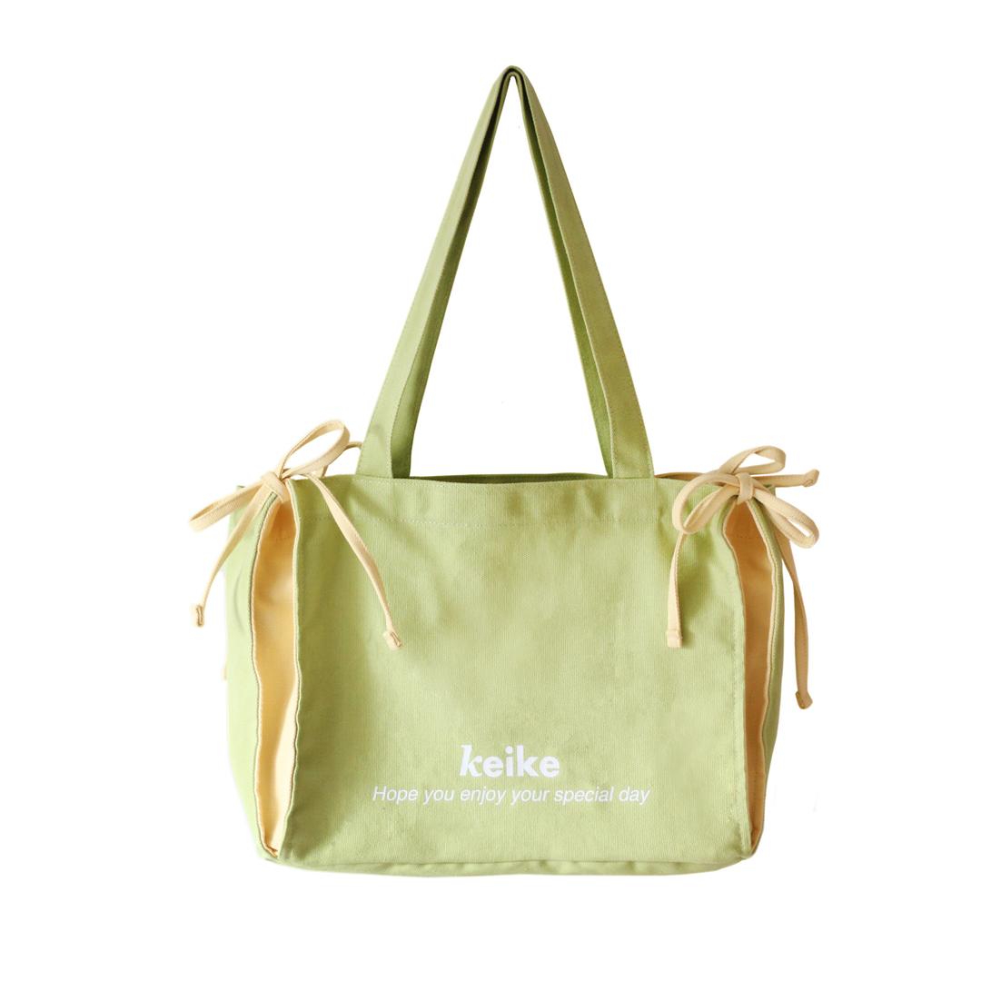 ribbonbag2 - green x yellow