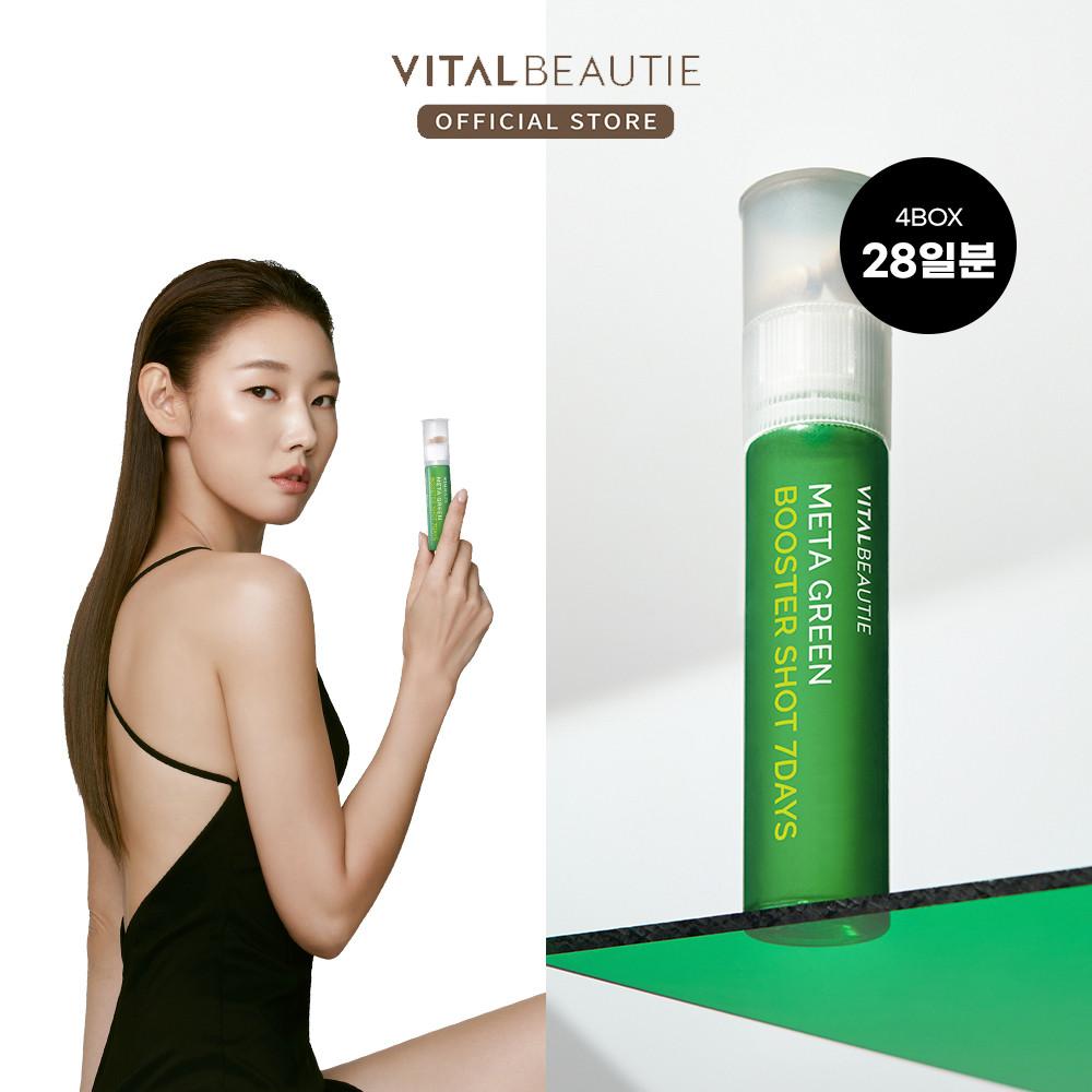 [본사직영] 바이탈뷰티 메타그린 부스터샷 28일 (7일X4개) 한혜진 다이어트 [원산지:상세정보참조]