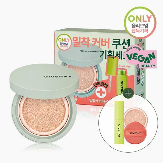 [NEW기획세트 출시] 지베르니 밀착 커버 쿠션 (본품+리필/미니컨실러기획)