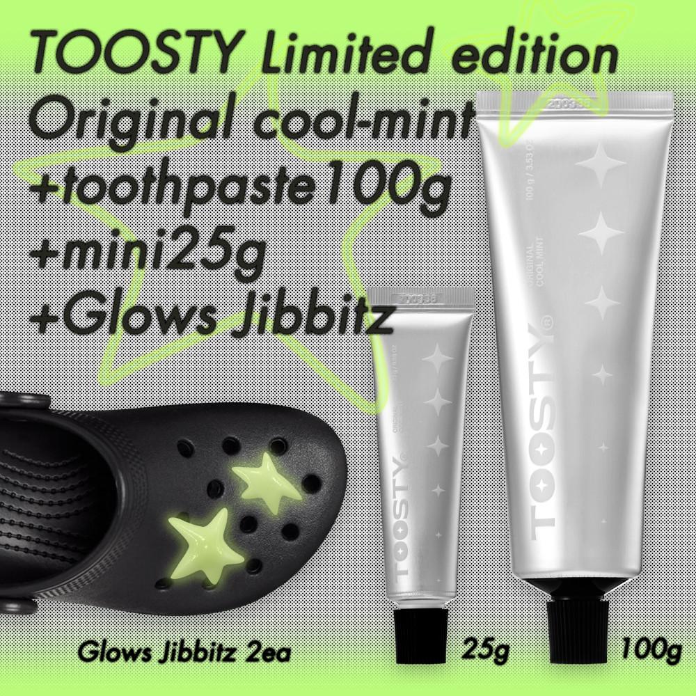 투스티 오리지날 쿨민트치약+야광 지비츠★PACK