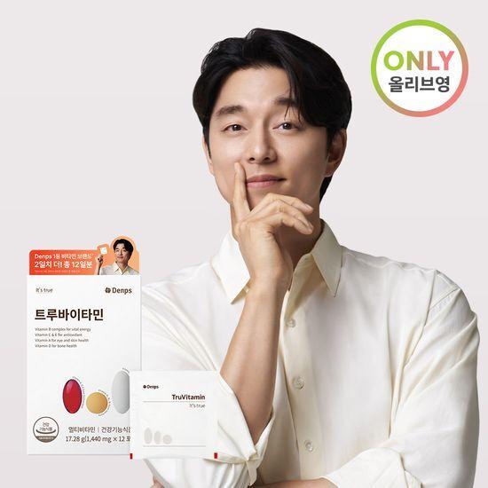 덴프스 트루바이타민 12포(12일분)