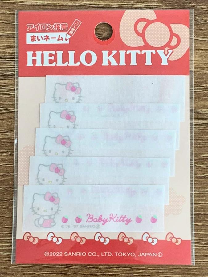 베이비 헬로키티 이치고 딸기 마이네임 라벨 와펜 5pcs 세트