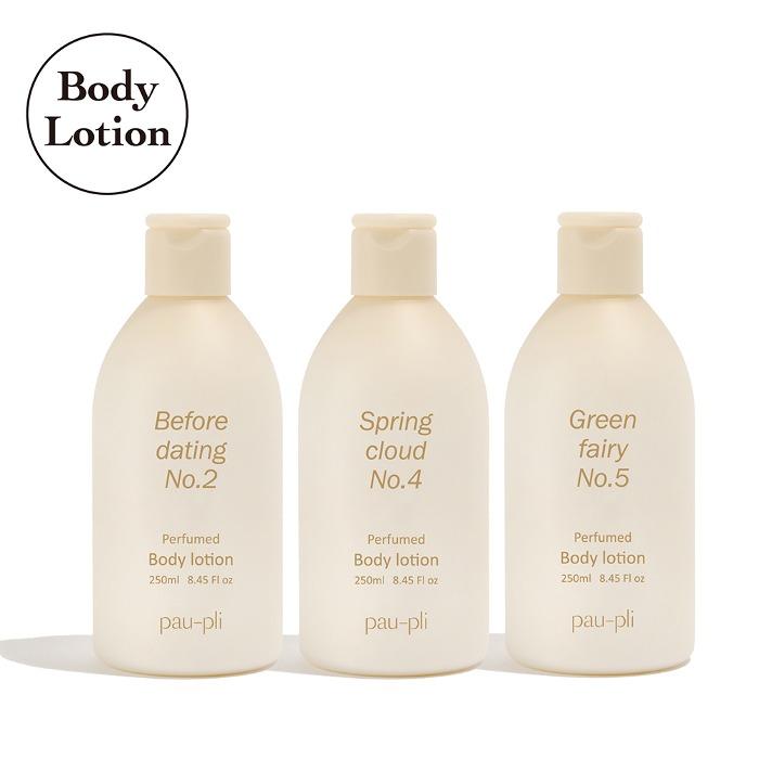 포플리 퍼퓸드 바디로션 250ml (향5종)