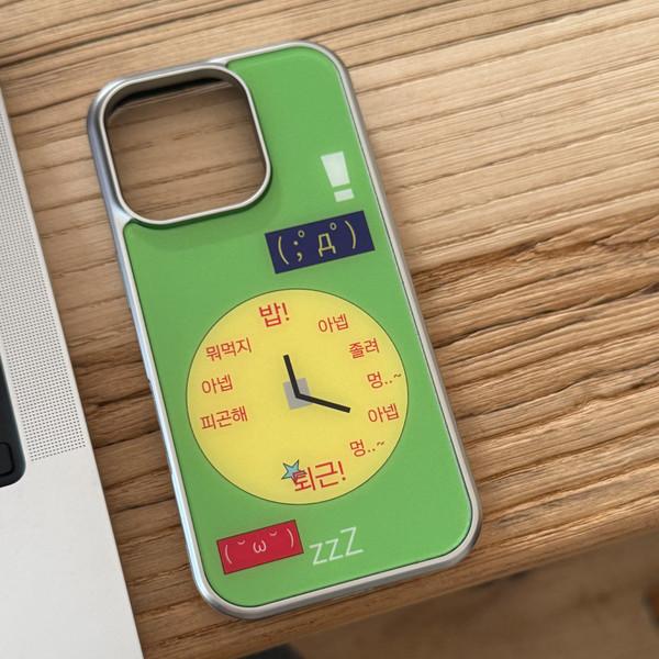 무념유밥 케이스