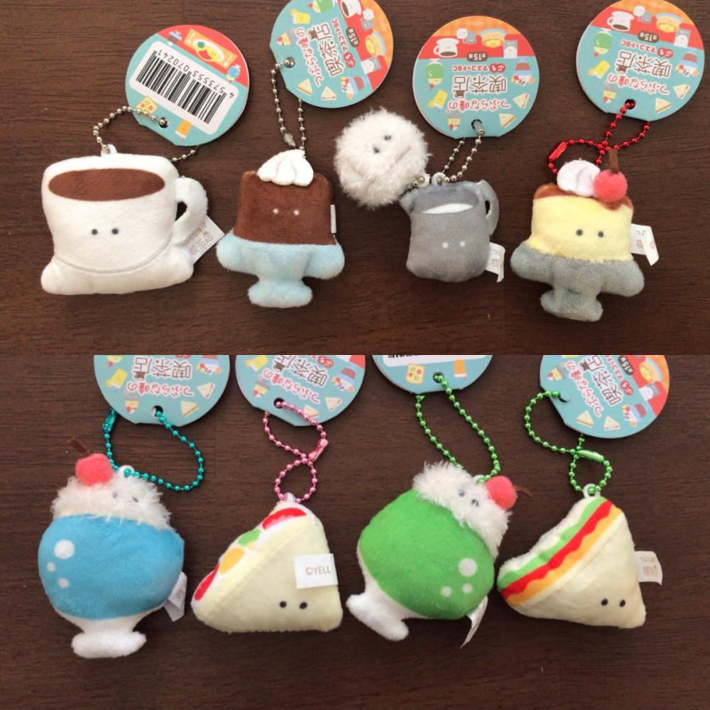 [select] dessert fluffy keyring